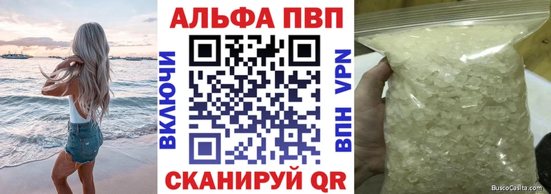 А ПВП СК КРИС Луга