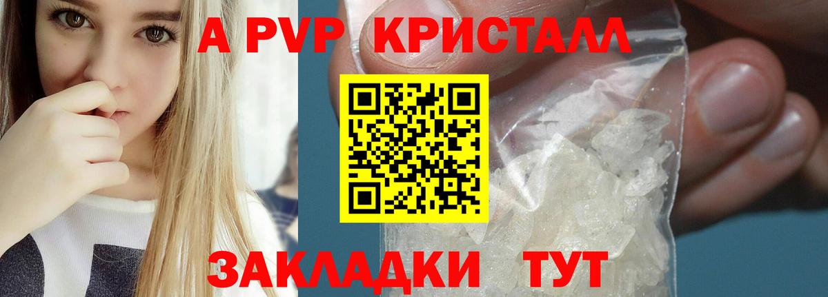 Alpha-PVP VHQ Луга