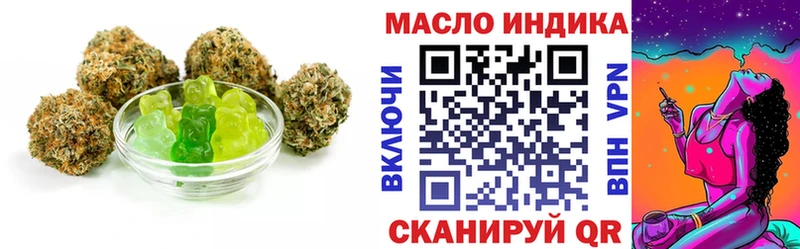 Еда ТГК конопля  площадка наркотические препараты  Луга  как найти наркотики 