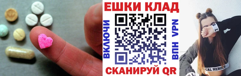 закладки  Луга  Экстази louis Vuitton 