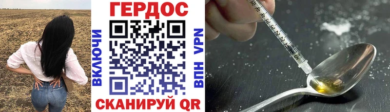 закладки  Луга  Героин хмурый 