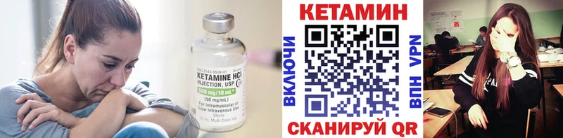 купить   Луга  гидра ССЫЛКА  Кетамин ketamine 
