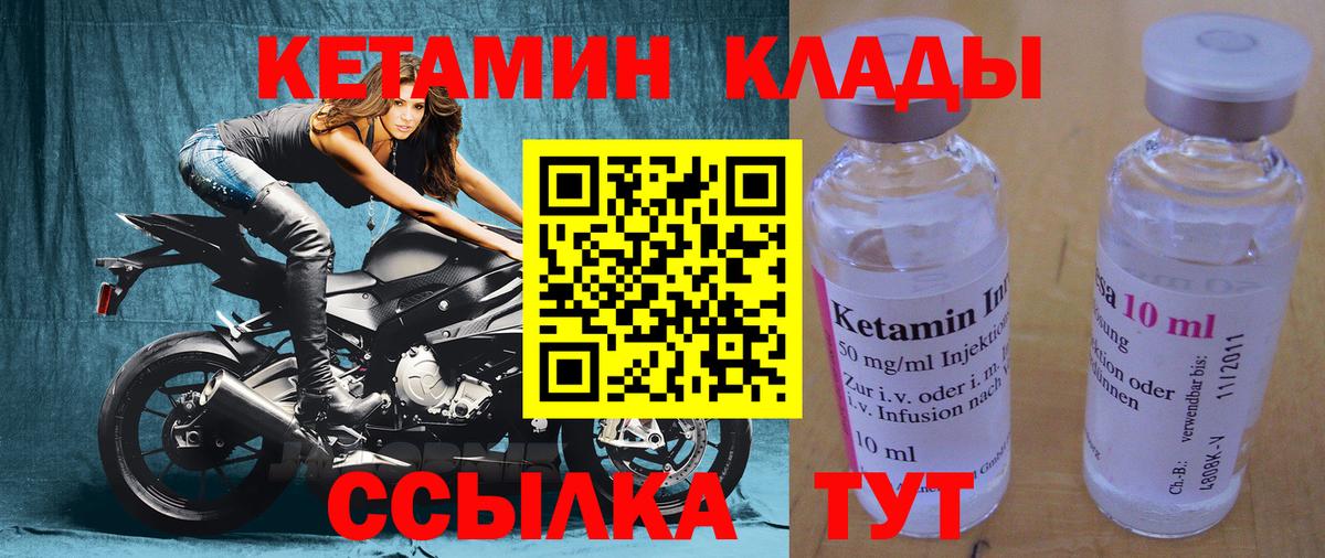 Меф Луга
