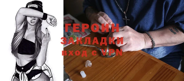 тгк Абаза