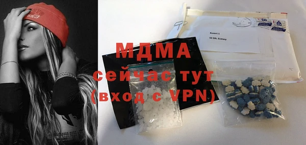 тгк Абаза