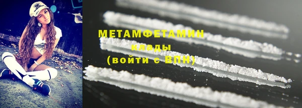 гашиш Абдулино