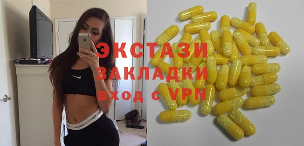 гашиш Абдулино