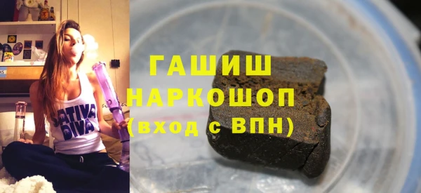 гашиш Абдулино