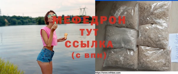 тгк Абаза