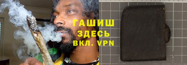 гашиш Абдулино