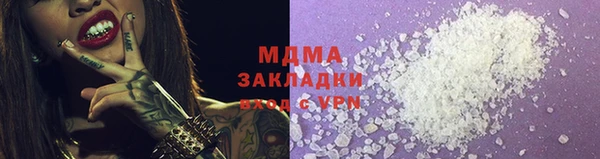 гашиш Абдулино