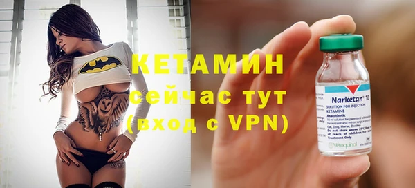 тгк Абаза