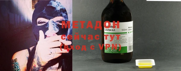 меф Абинск