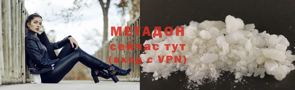 меф Абинск