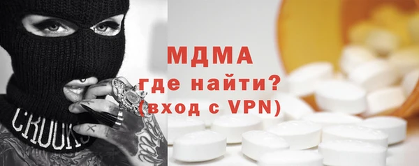 меф Абинск