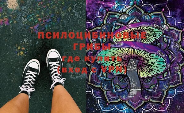 меф Абинск