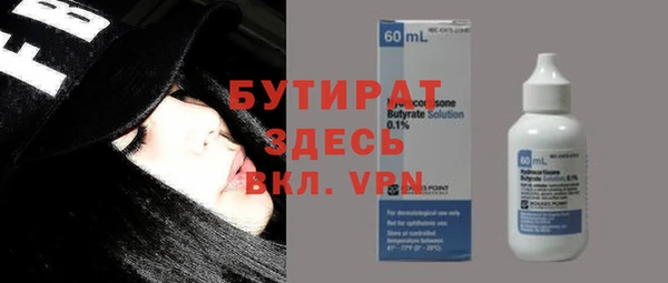 тгк Абаза