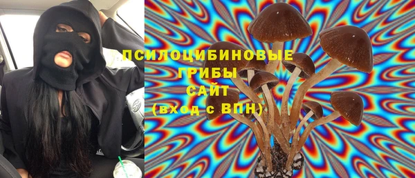 гашиш Абдулино