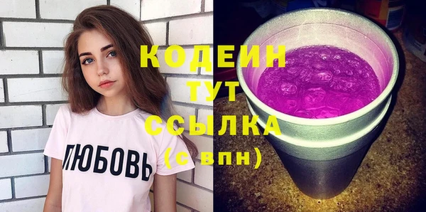 меф Абинск