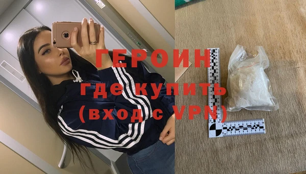 тгк Абаза
