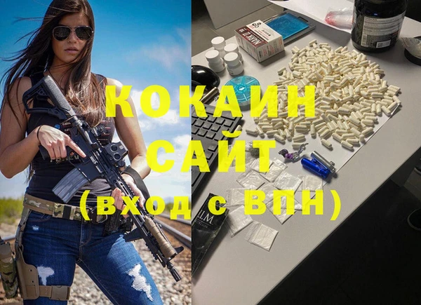 меф Абинск