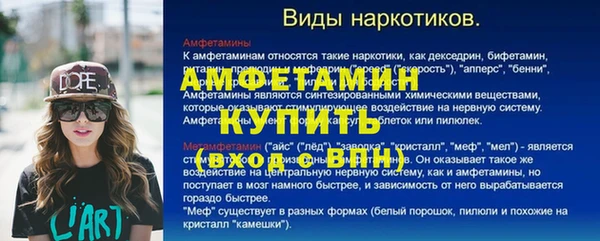 меф Абинск