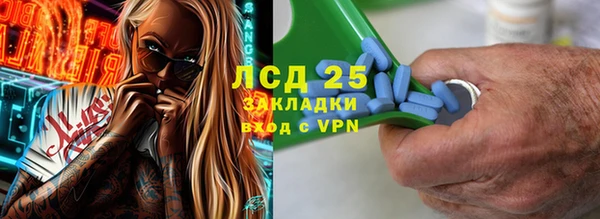 тгк Абаза