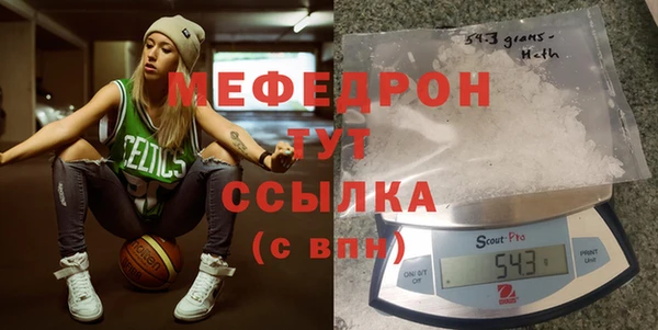 меф Абинск