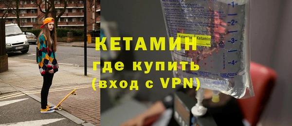 тгк Абаза