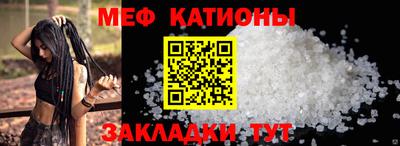 первитин Камышлов