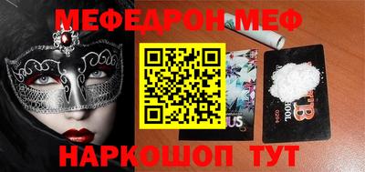дживик Канаш