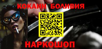 меф VHQ Кандалакша
