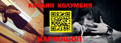 первитин Камышлов