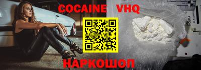 меф VHQ Кандалакша