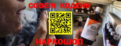 первитин Камышлов