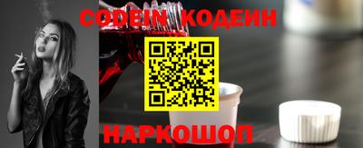 первитин Камышлов