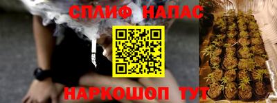 первитин Камышлов