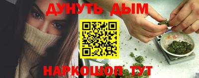 дживик Канаш