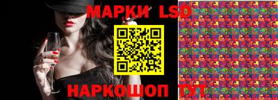 меф VHQ Кандалакша