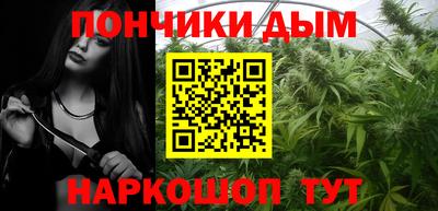 меф VHQ Кандалакша