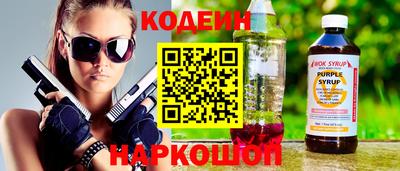 первитин Камышлов