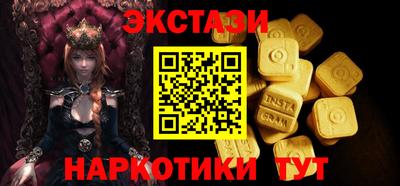 меф VHQ Кандалакша