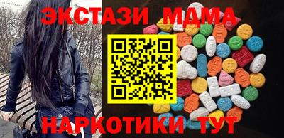 меф VHQ Кандалакша