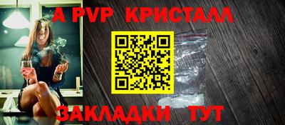 первитин Камышлов