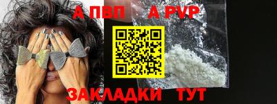 дживик Канаш