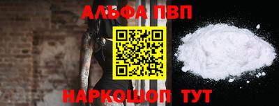 меф VHQ Кандалакша