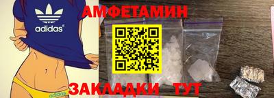 меф VHQ Кандалакша