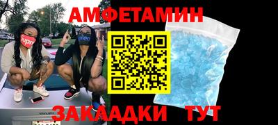 дживик Канаш
