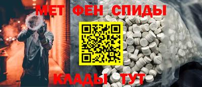 дживик Канаш