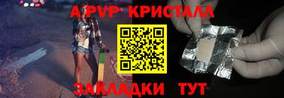 дживик Канаш